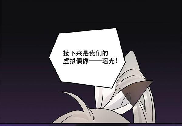 《在这个世界与你同行》无法欺骗 第20页