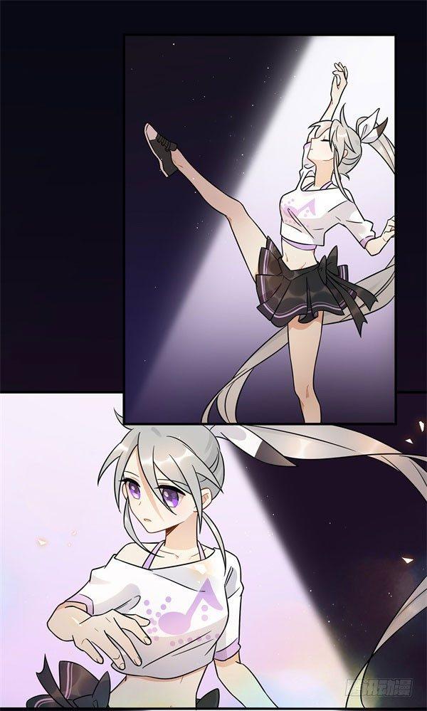 《在这个世界与你同行》无法欺骗 第25页