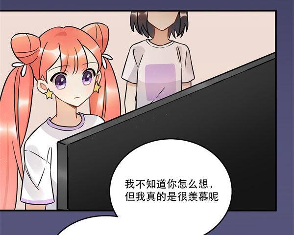 《在这个世界与你同行》无法欺骗 第27页
