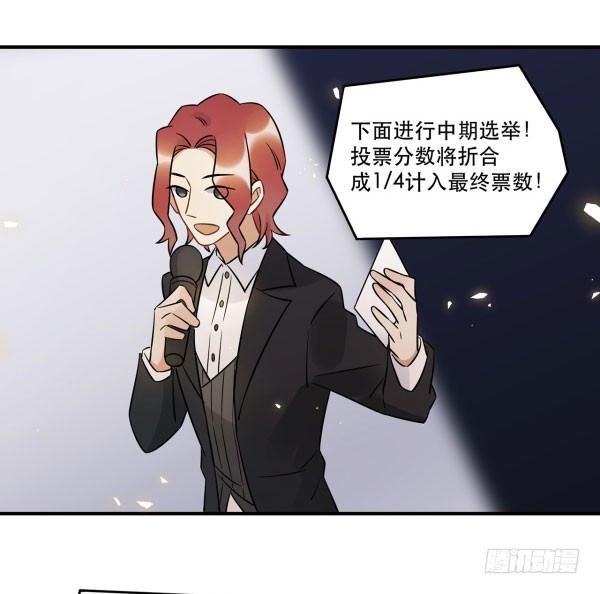 《在这个世界与你同行》无法欺骗 第2页