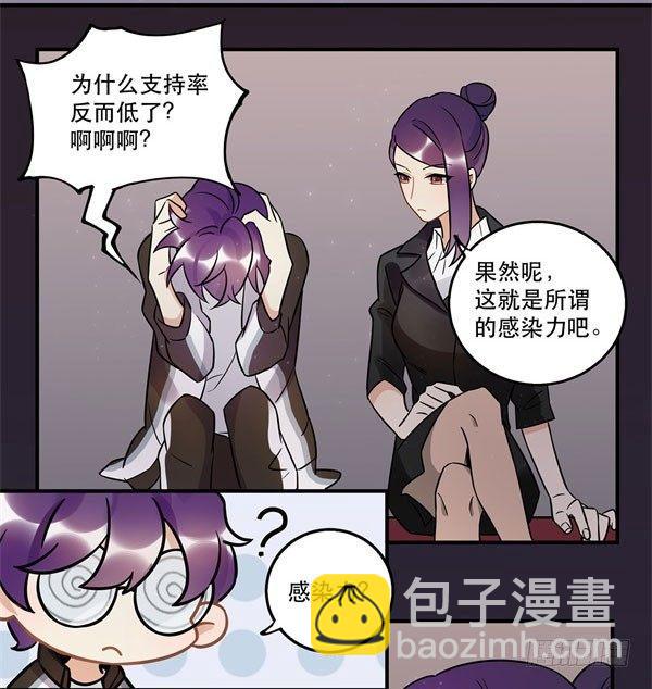《在这个世界与你同行》无法欺骗 第32页