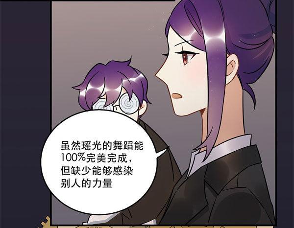 《在这个世界与你同行》无法欺骗 第33页