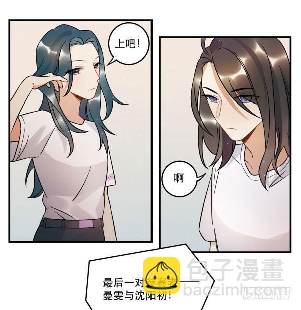 《在这个世界与你同行》无法欺骗 第39页