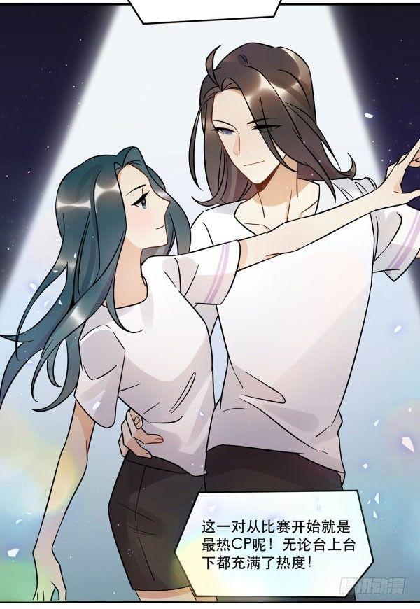 《在这个世界与你同行》无法欺骗 第40页