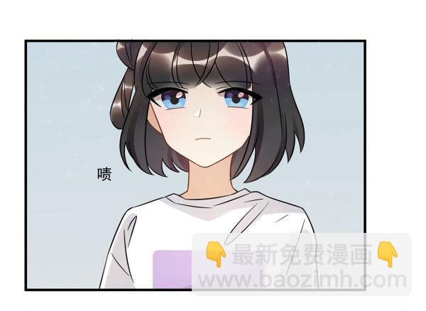 《在这个世界与你同行》无法欺骗 第41页