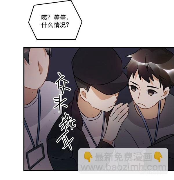 《在这个世界与你同行》无法欺骗 第46页