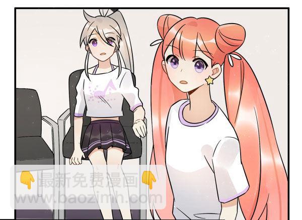 《在这个世界与你同行》无法欺骗 第48页