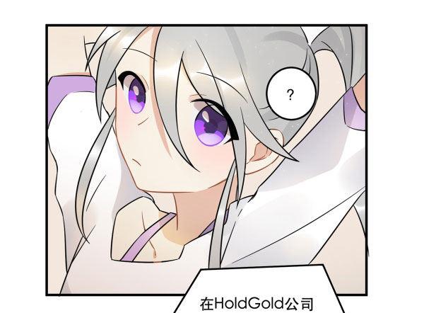 《在这个世界与你同行》无法欺骗 第4页