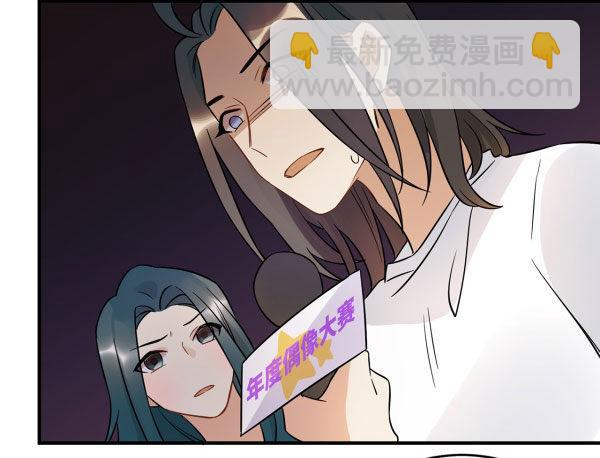 《在这个世界与你同行》无法欺骗 第50页