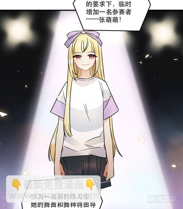 《在这个世界与你同行》无法欺骗 第5页