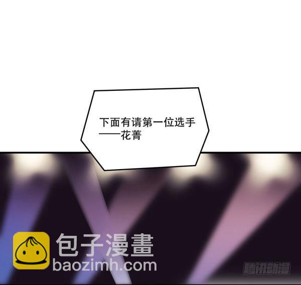 《在这个世界与你同行》无法欺骗 第8页
