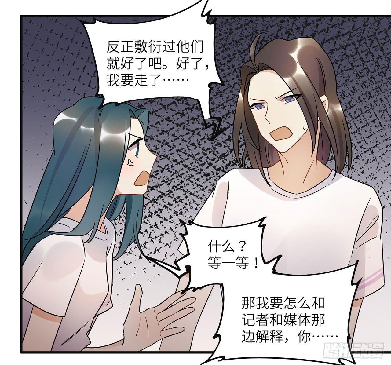 《在这个世界与你同行》悲伤的开端 第12页