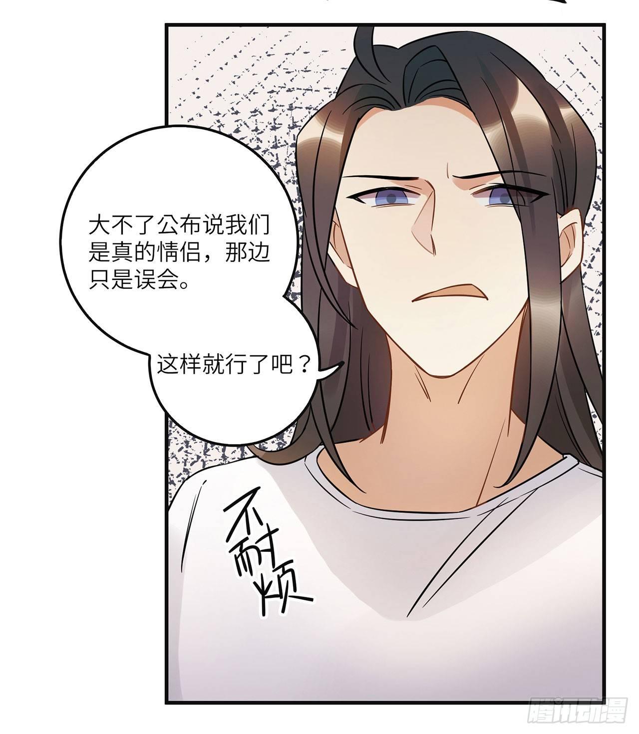 《在这个世界与你同行》悲伤的开端 第13页