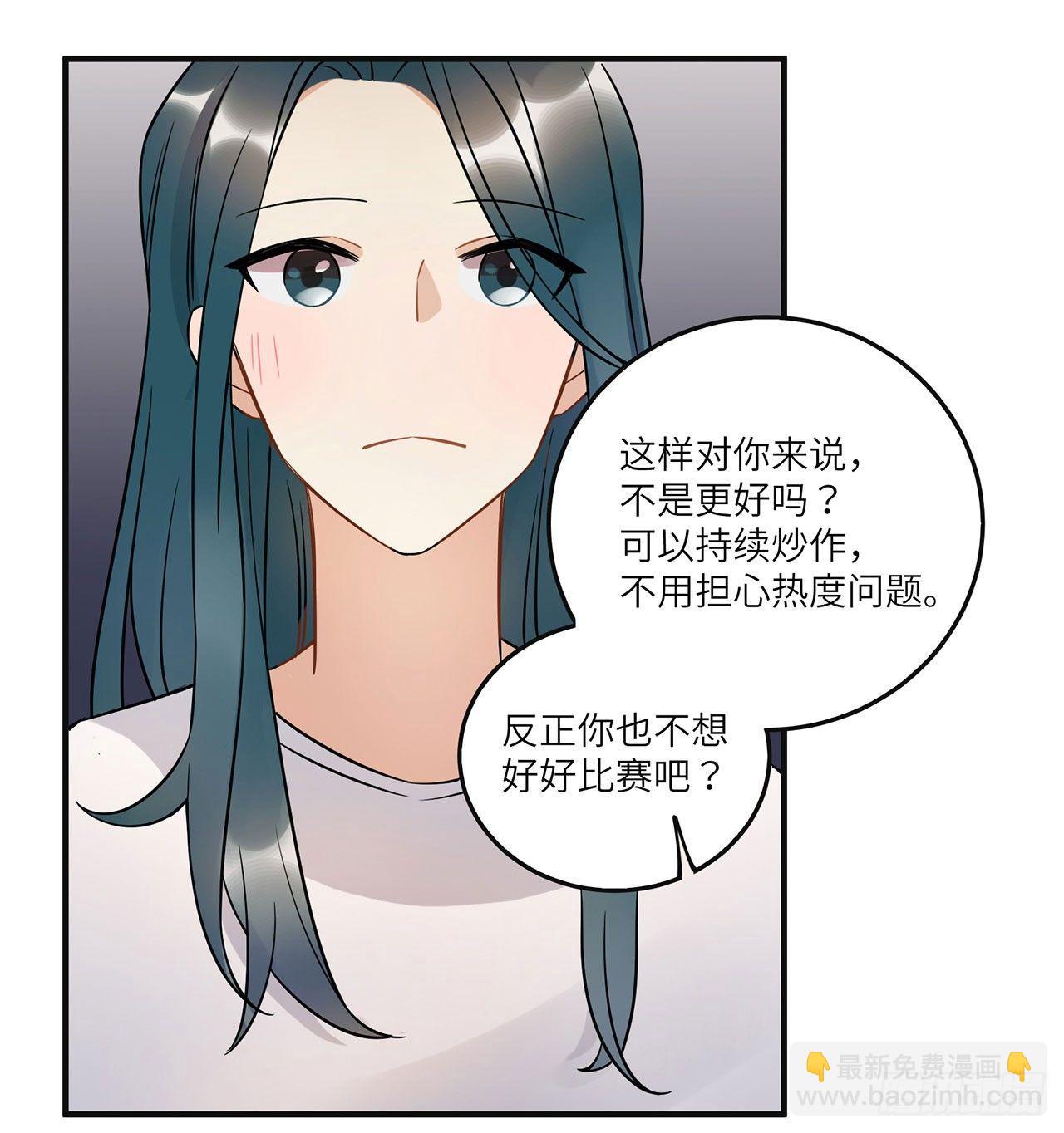 《在这个世界与你同行》悲伤的开端 第14页