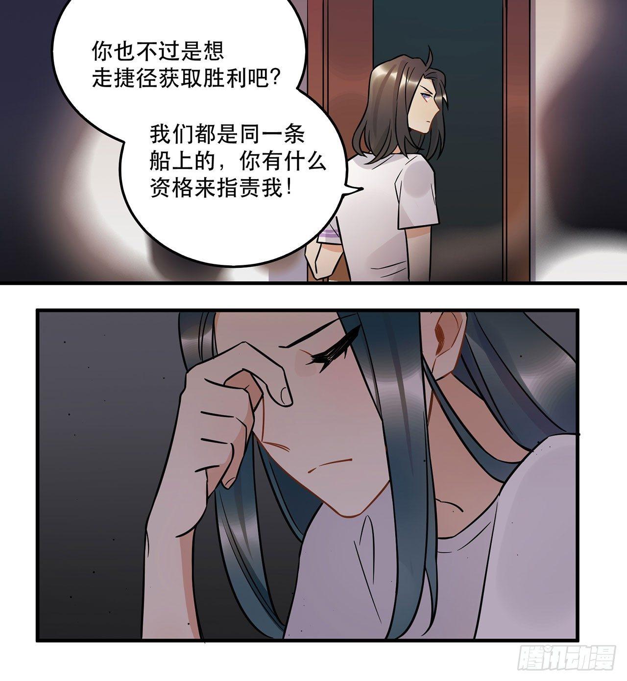 《在这个世界与你同行》悲伤的开端 第17页