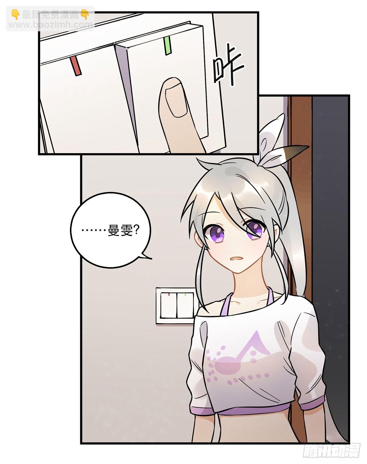 《在这个世界与你同行》悲伤的开端 第18页