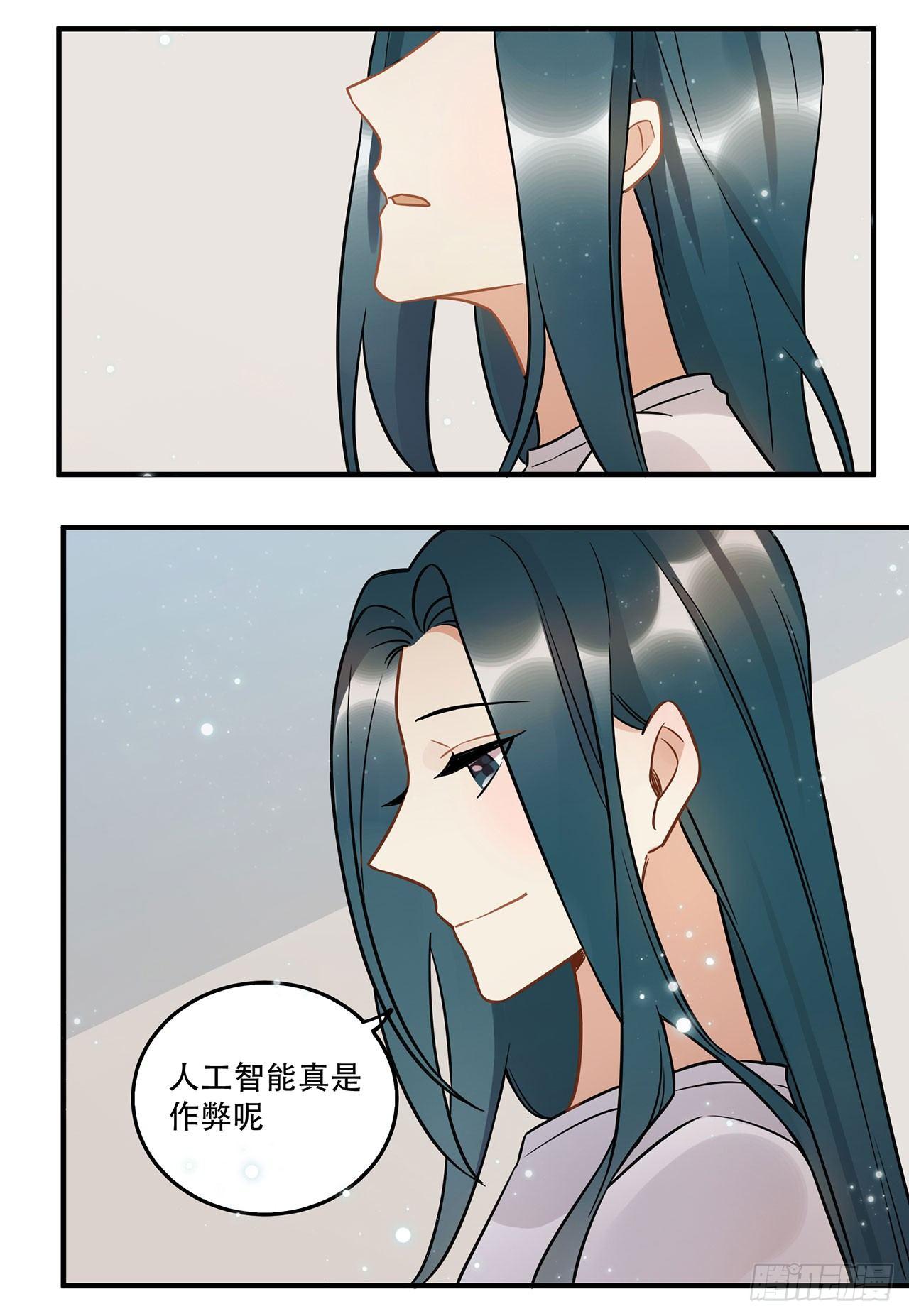 《在这个世界与你同行》悲伤的开端 第21页