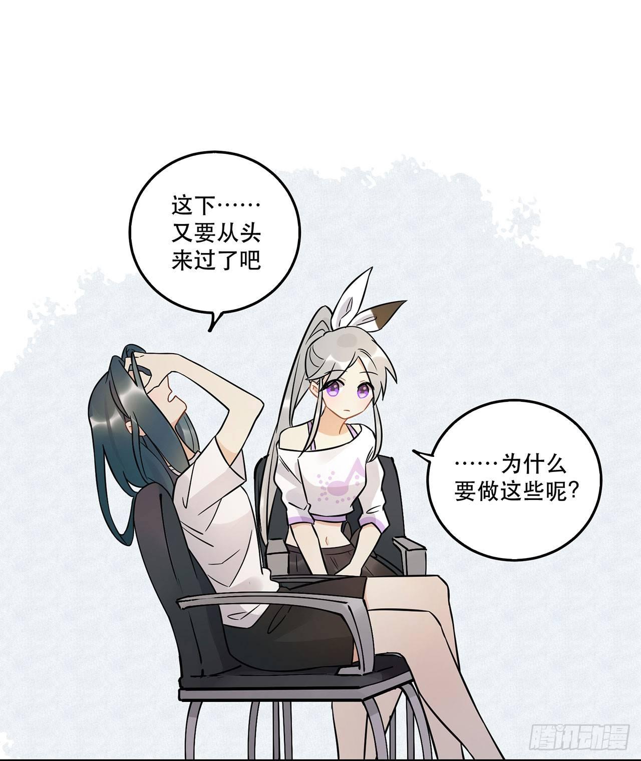 《在这个世界与你同行》悲伤的开端 第22页