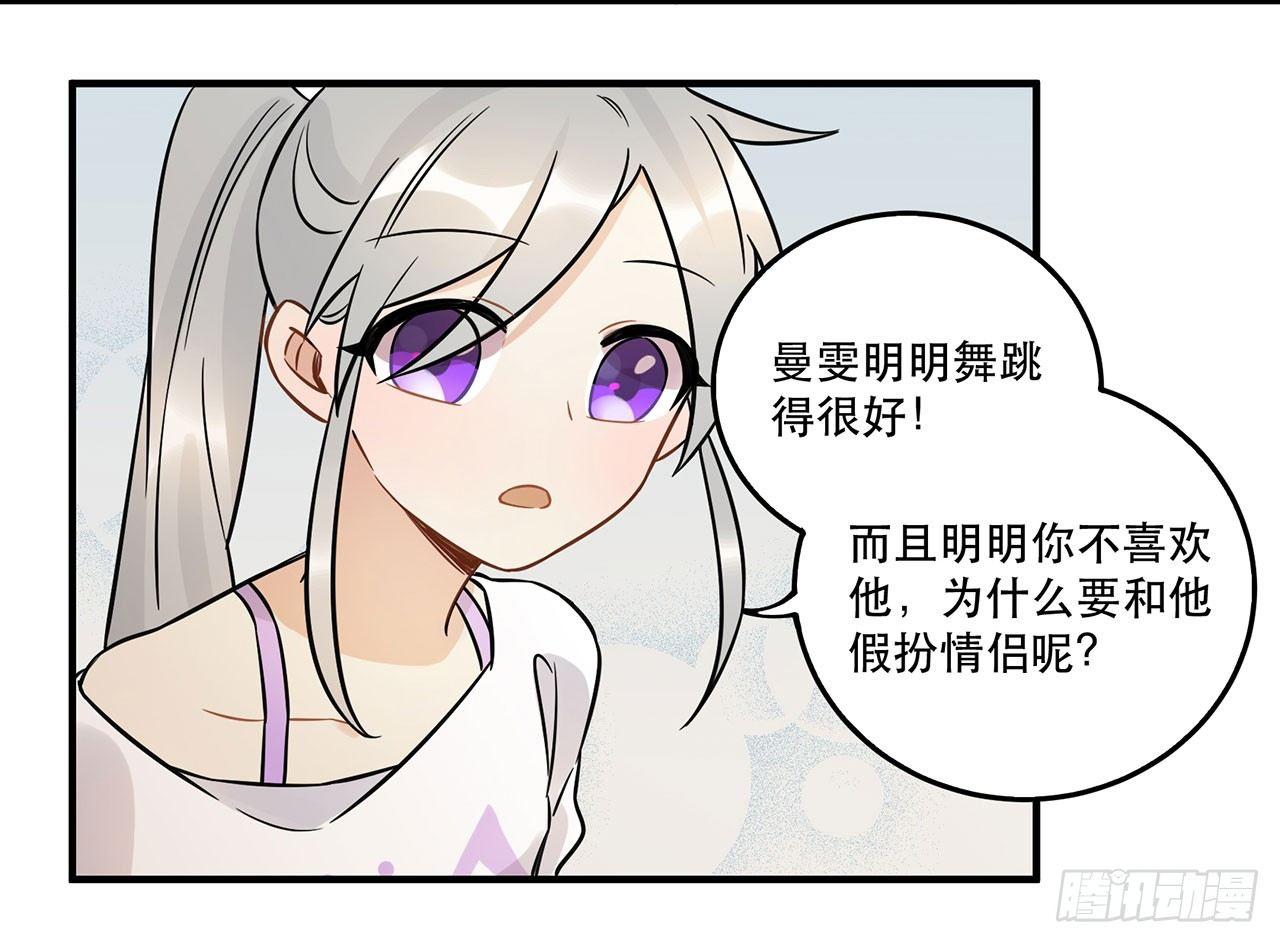 《在这个世界与你同行》悲伤的开端 第23页