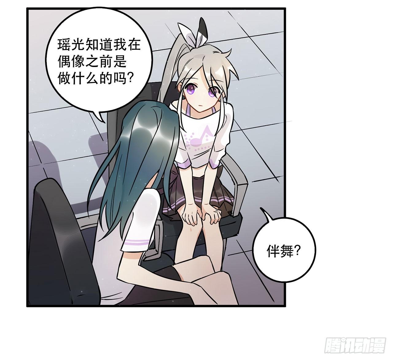 《在这个世界与你同行》悲伤的开端 第25页