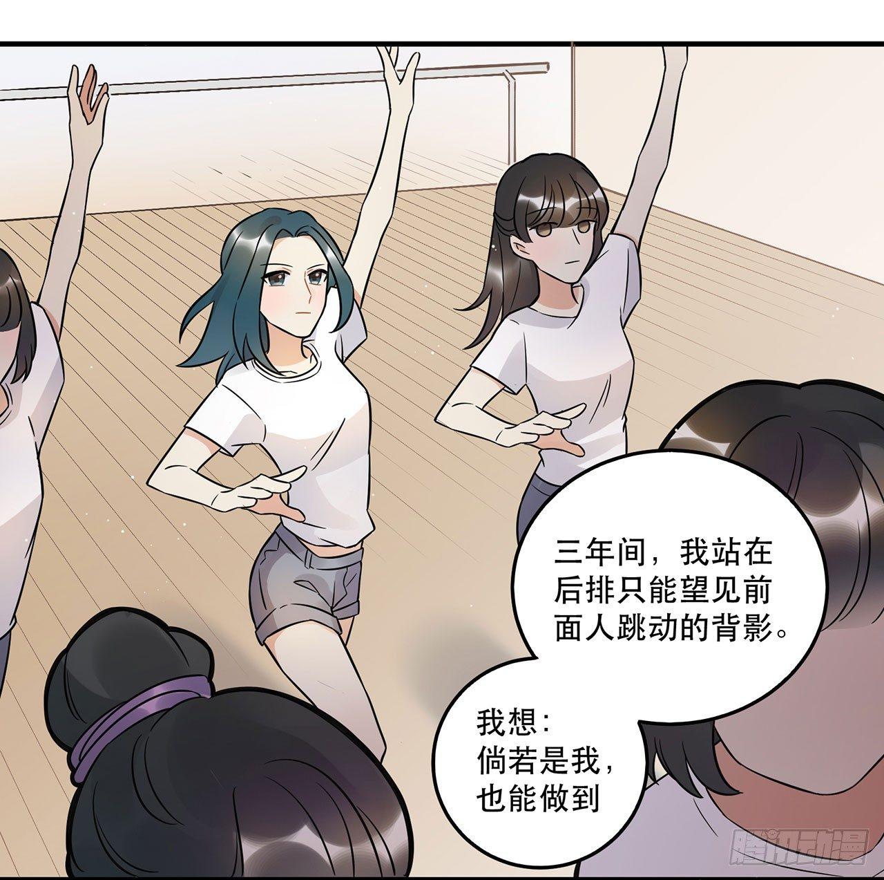 《在这个世界与你同行》悲伤的开端 第26页