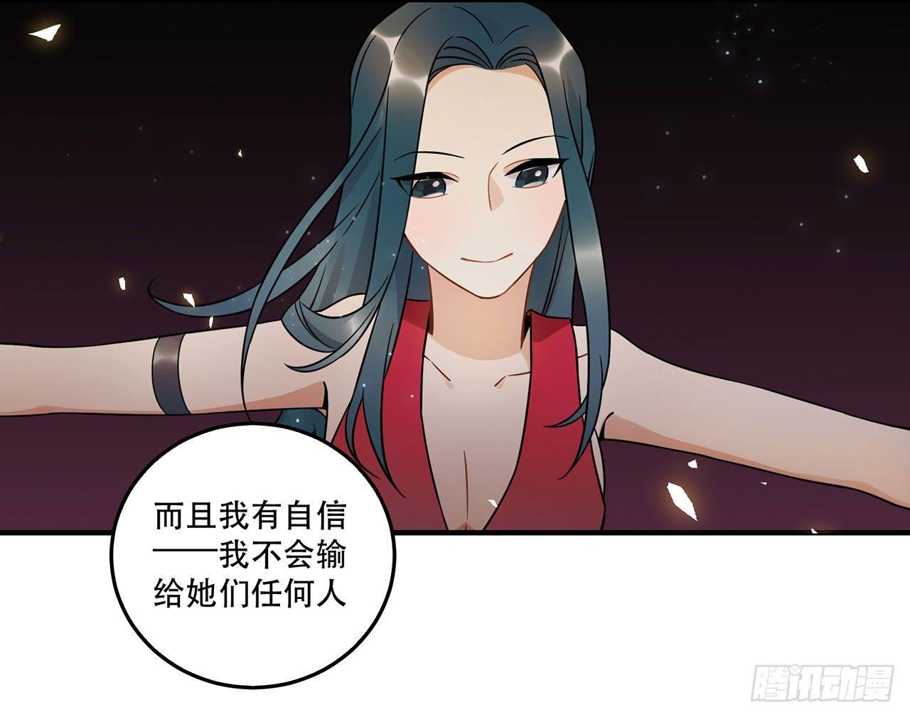 《在这个世界与你同行》悲伤的开端 第27页