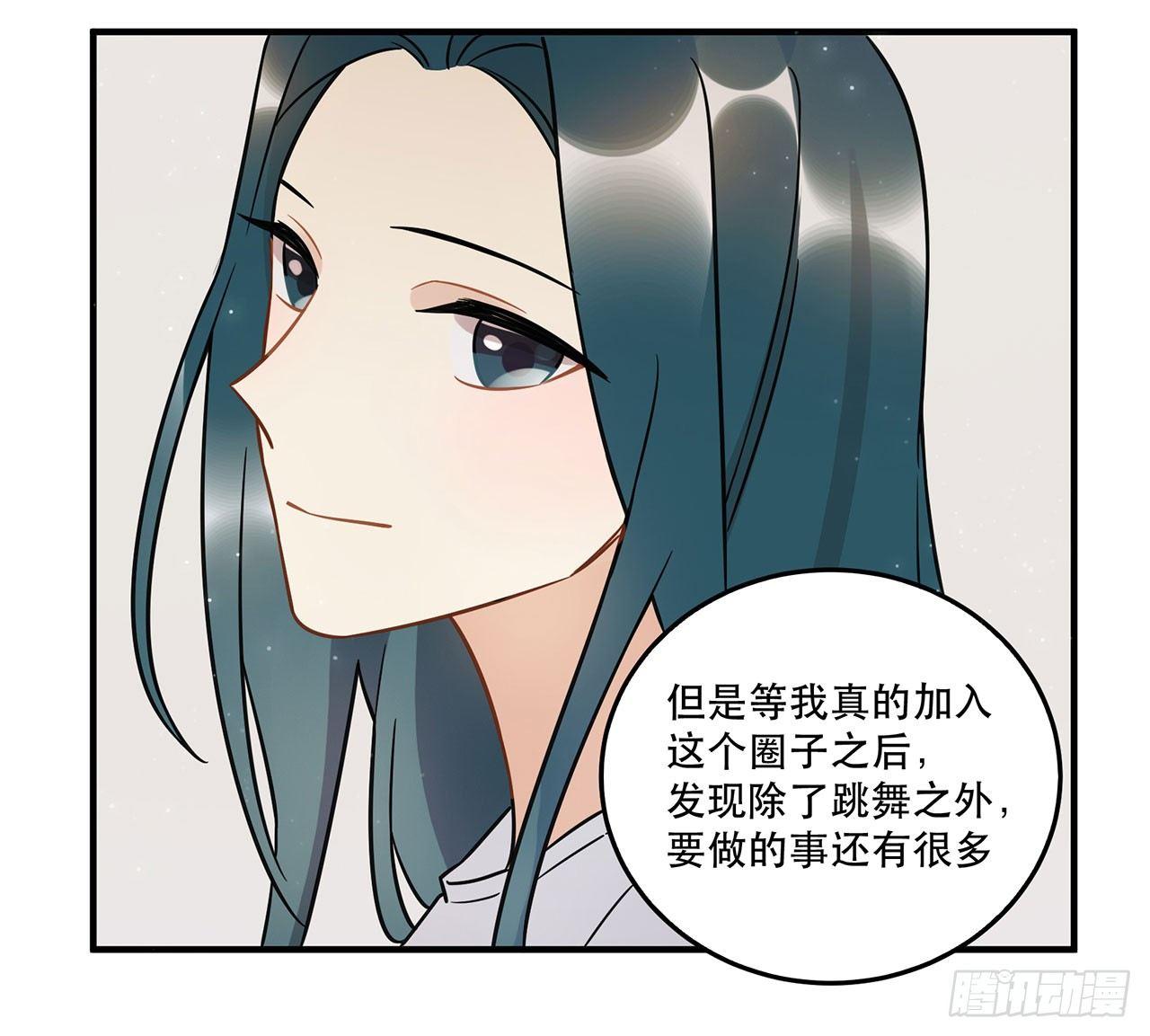 《在这个世界与你同行》悲伤的开端 第28页