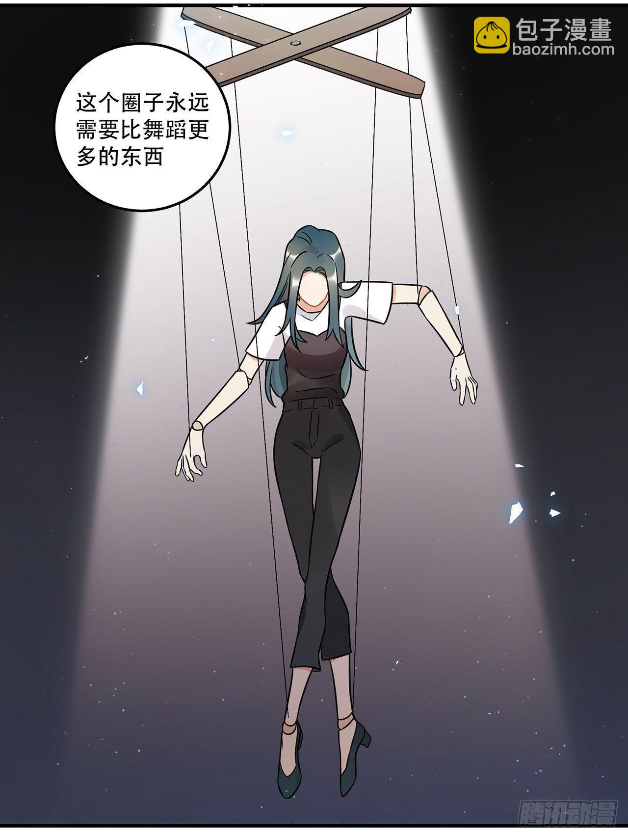 《在这个世界与你同行》悲伤的开端 第29页