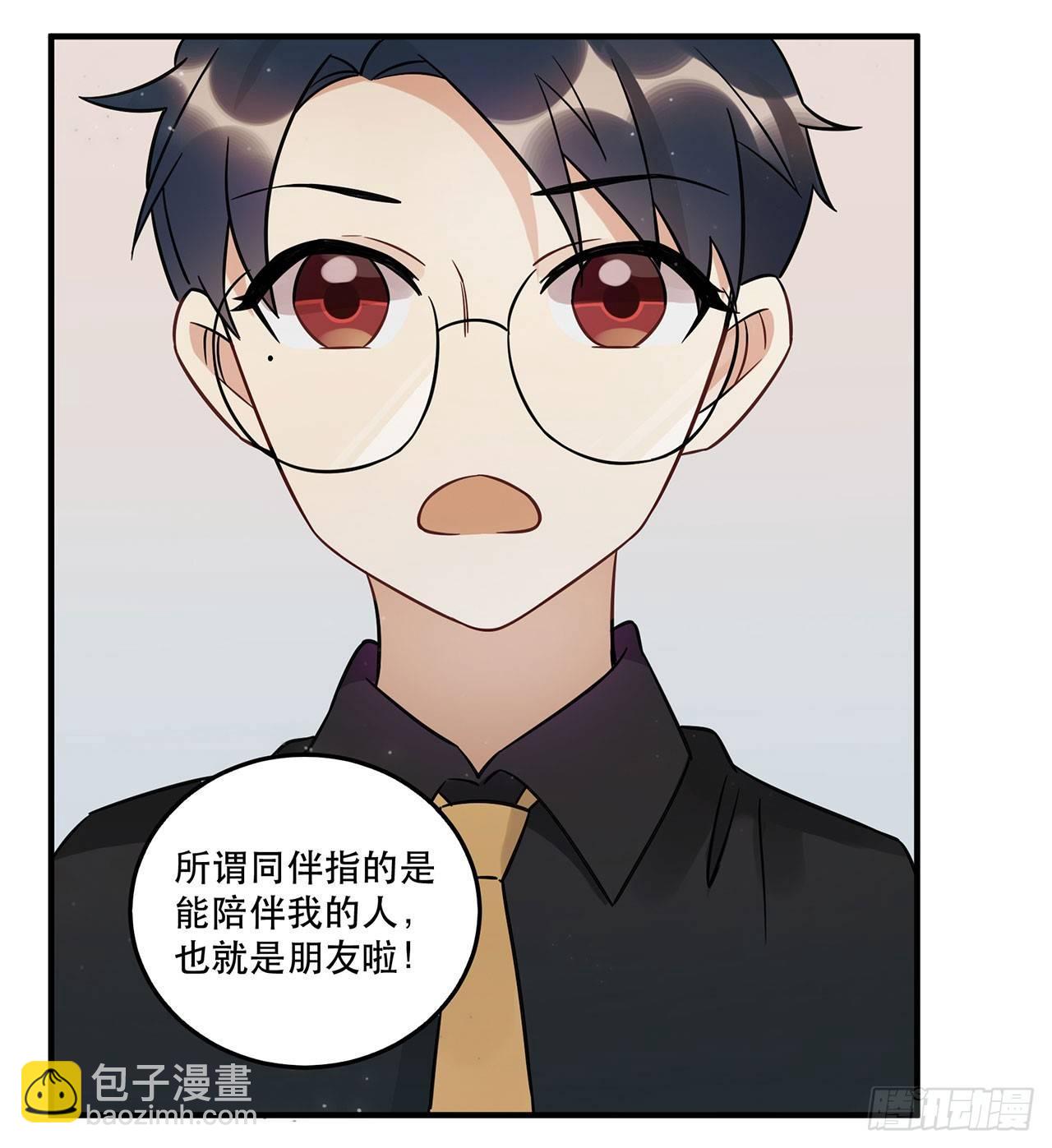 《在这个世界与你同行》悲伤的开端 第36页