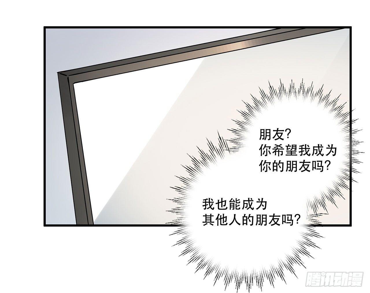 《在这个世界与你同行》悲伤的开端 第37页