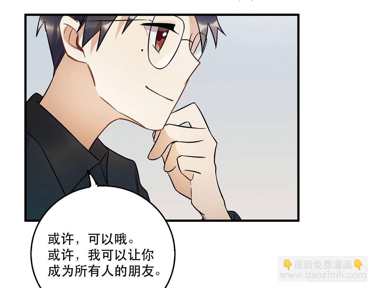 《在这个世界与你同行》悲伤的开端 第38页
