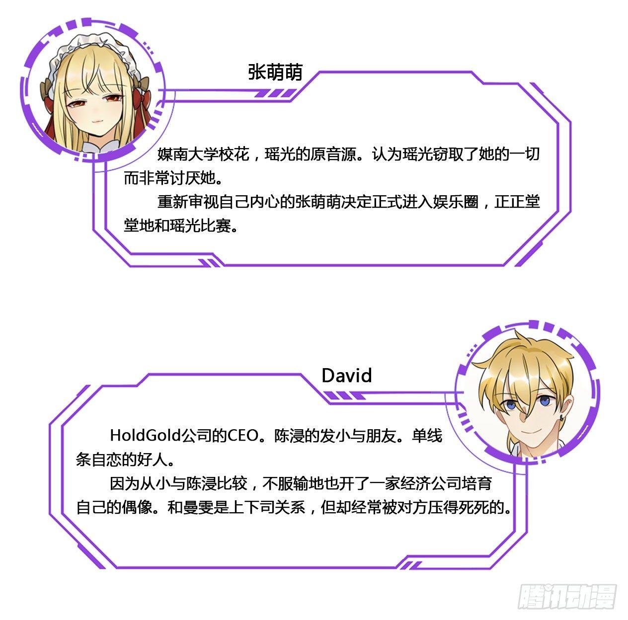《在这个世界与你同行》悲伤的开端 第46页
