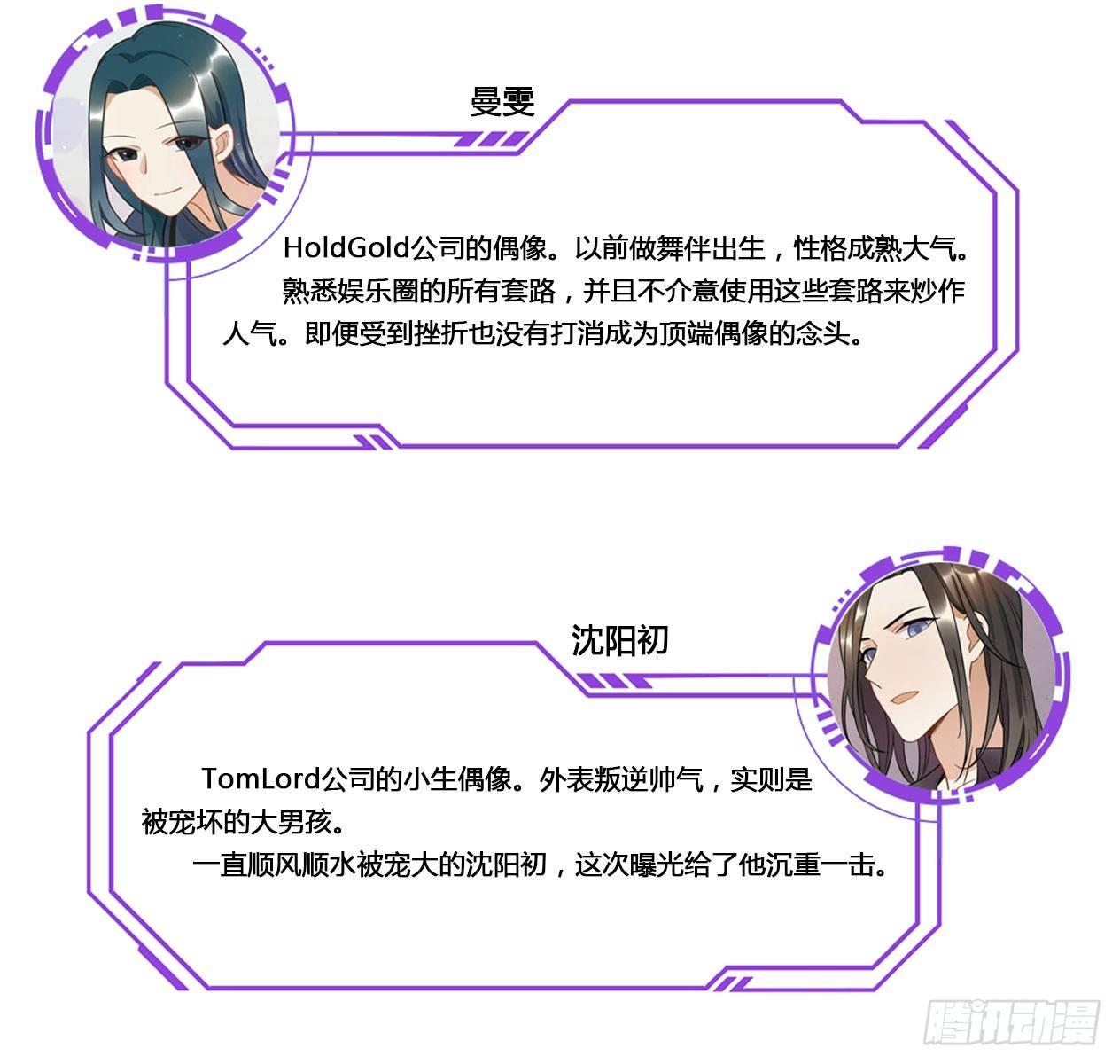 《在这个世界与你同行》悲伤的开端 第47页