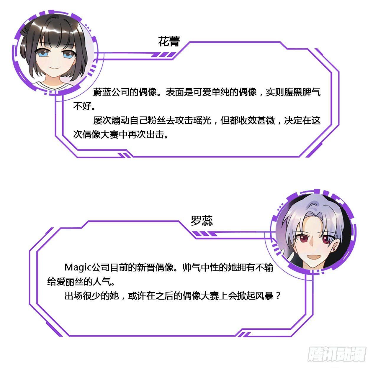 《在这个世界与你同行》悲伤的开端 第48页