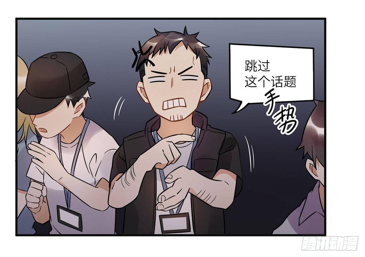 《在这个世界与你同行》悲伤的开端 第5页
