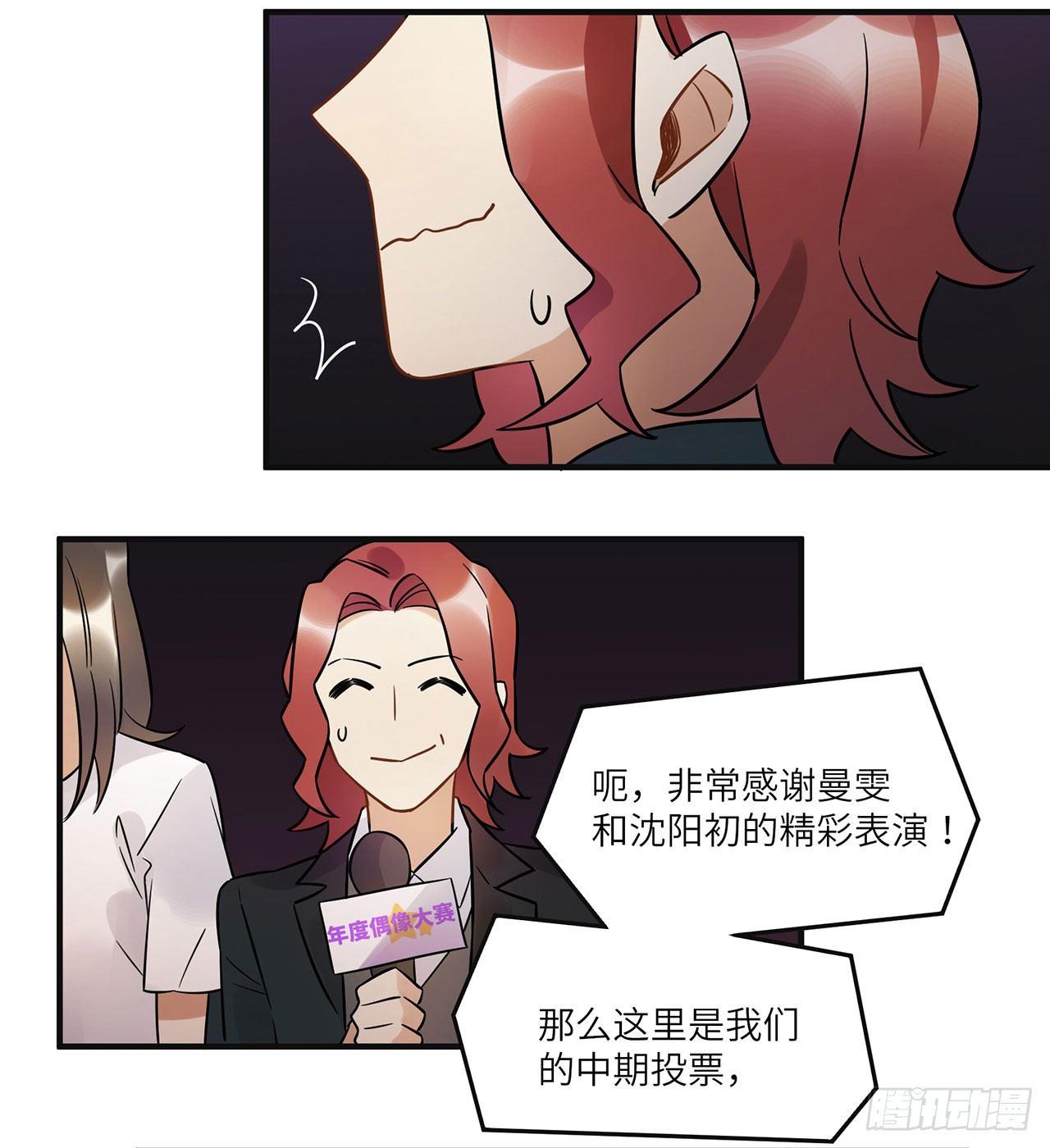 《在这个世界与你同行》悲伤的开端 第6页