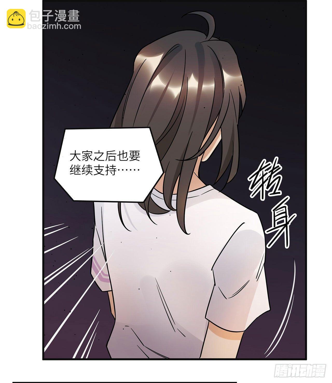 《在这个世界与你同行》悲伤的开端 第7页
