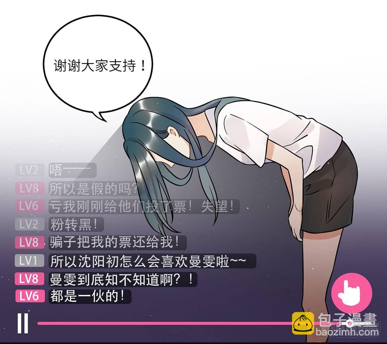 《在这个世界与你同行》悲伤的开端 第9页