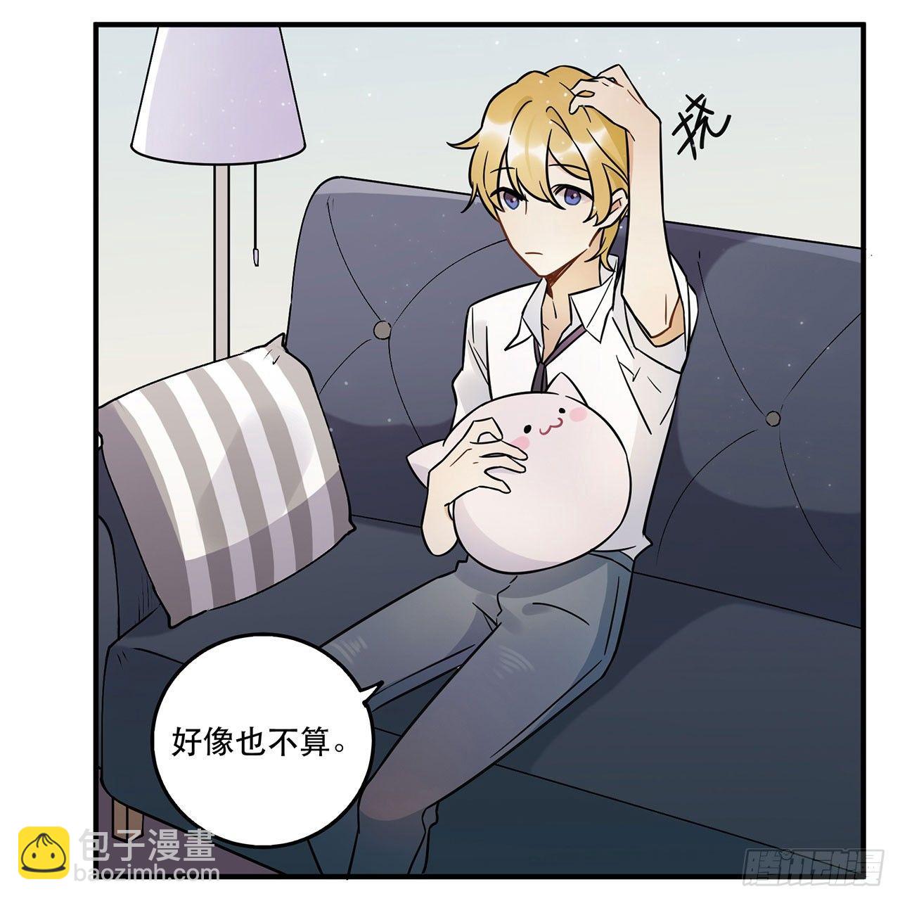《在这个世界与你同行》众生之愿 第10页