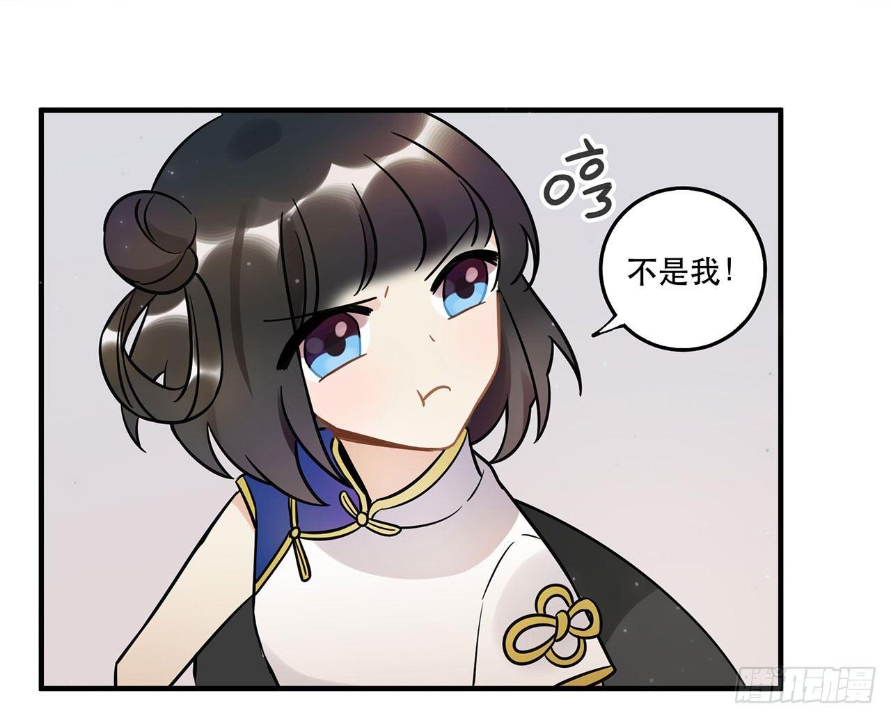 《在这个世界与你同行》众生之愿 第22页