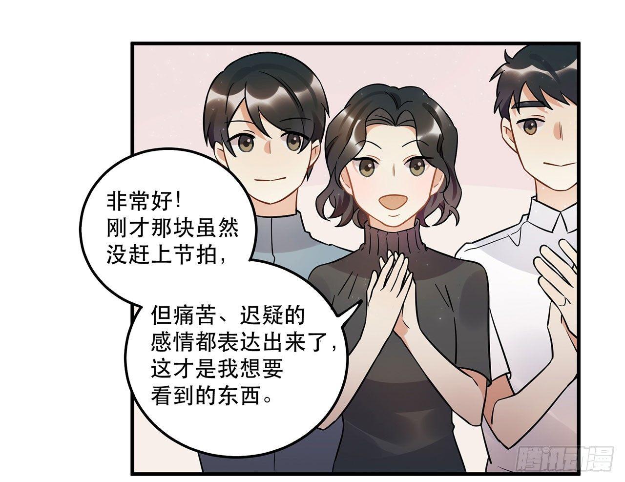 《在这个世界与你同行》众生之愿 第36页