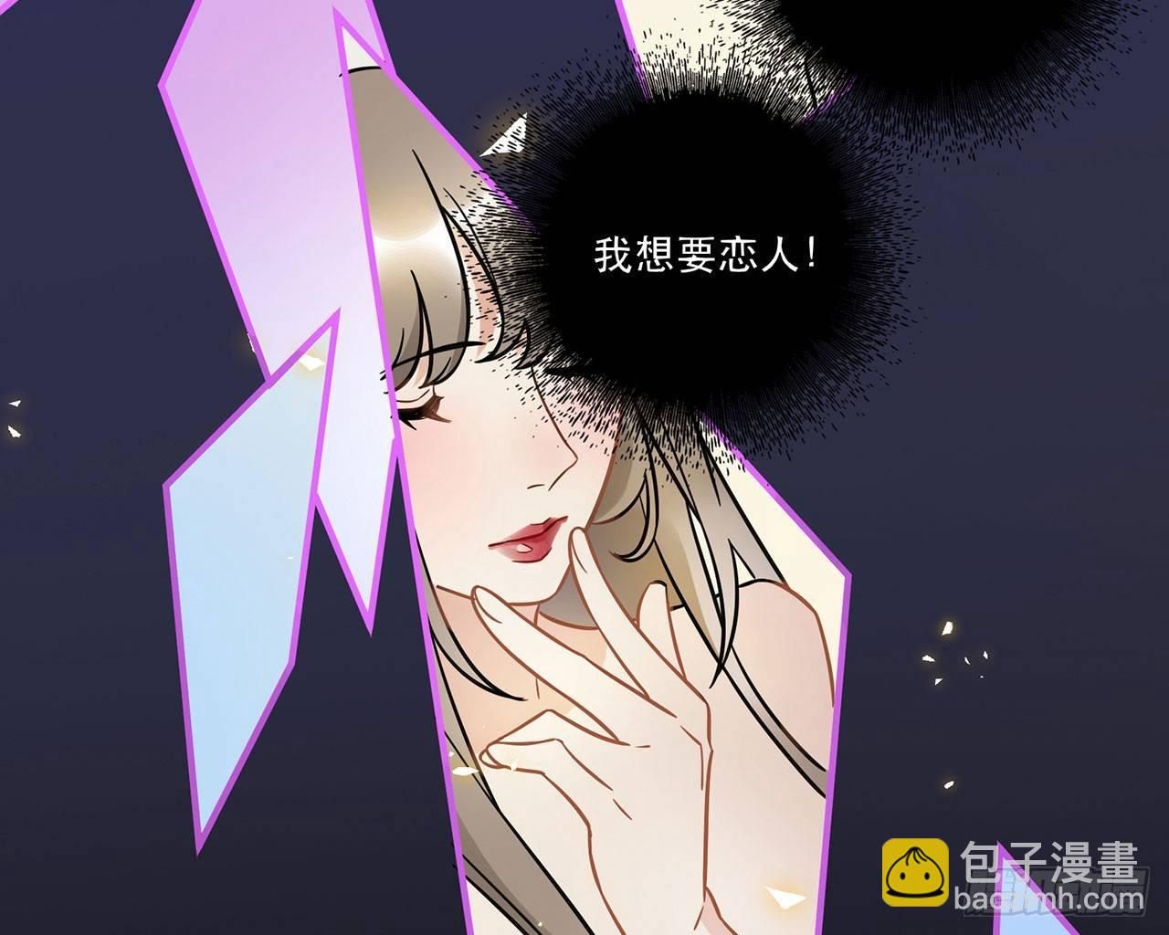 《在这个世界与你同行》众生之愿 第5页
