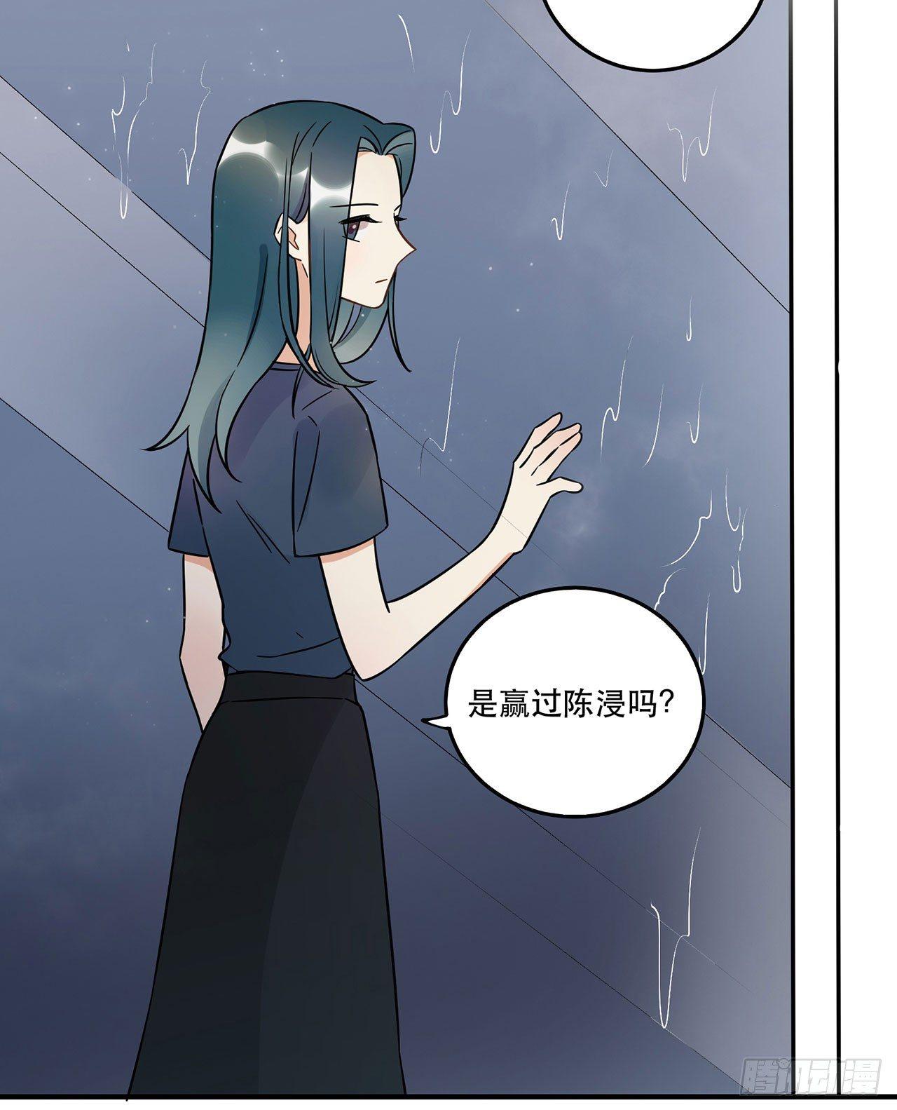 《在这个世界与你同行》众生之愿 第9页
