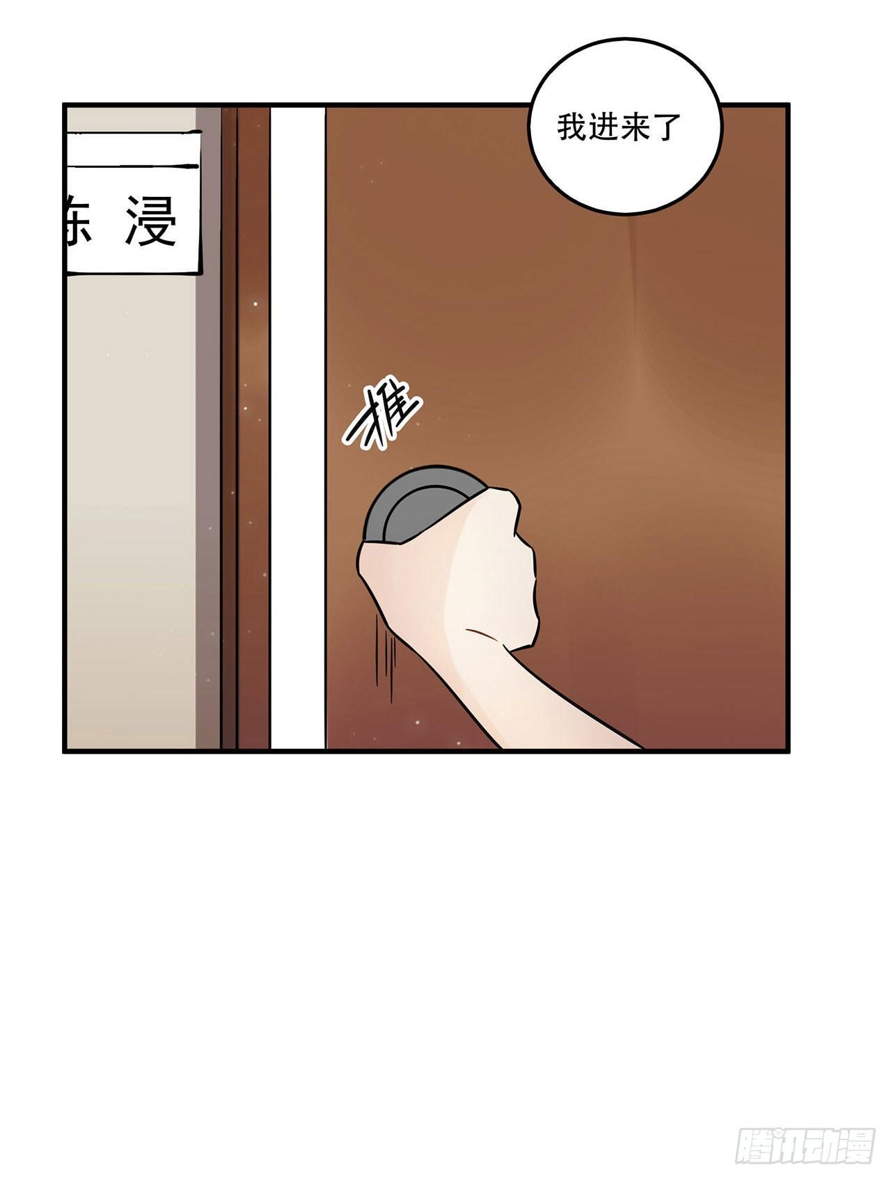 《在这个世界与你同行》这一切都是为了你好...... 第10页
