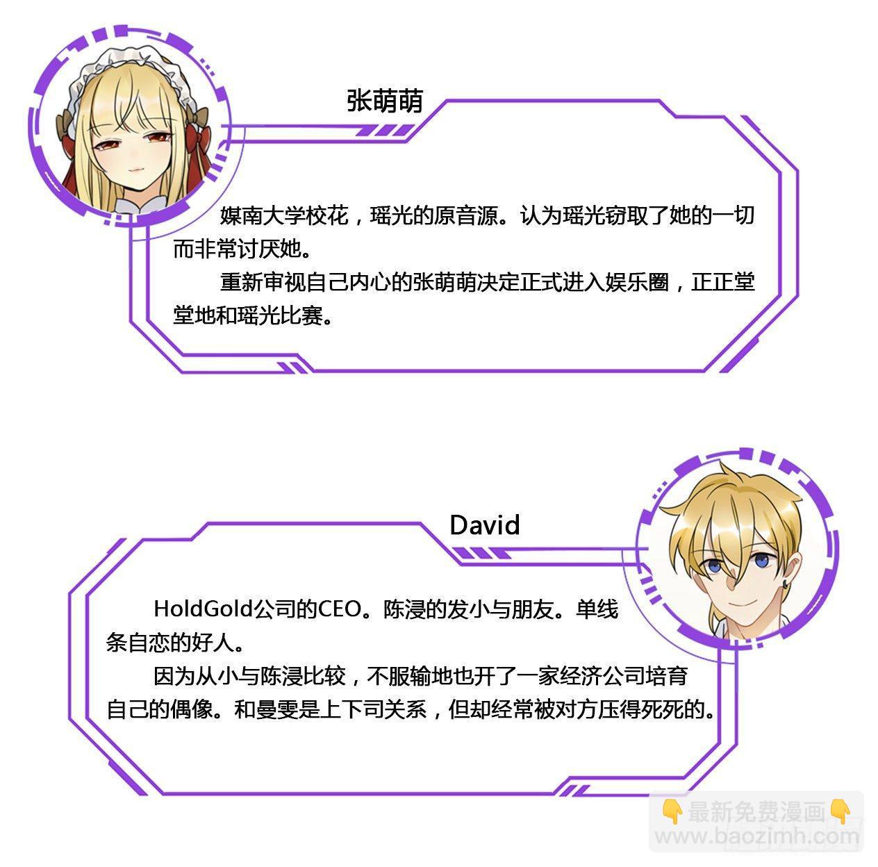 《在这个世界与你同行》这一切都是为了你好...... 第46页
