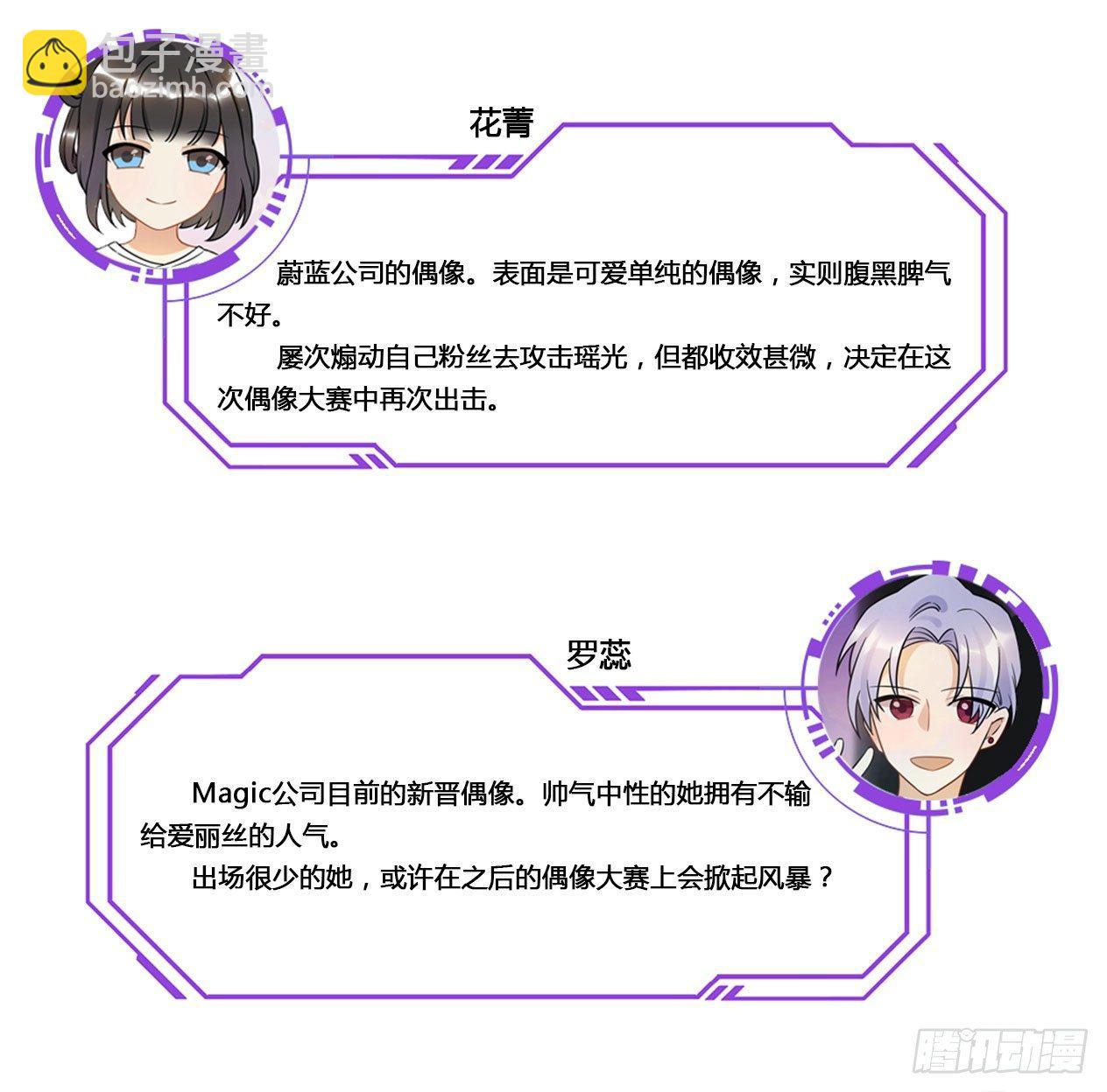 《在这个世界与你同行》这一切都是为了你好...... 第48页