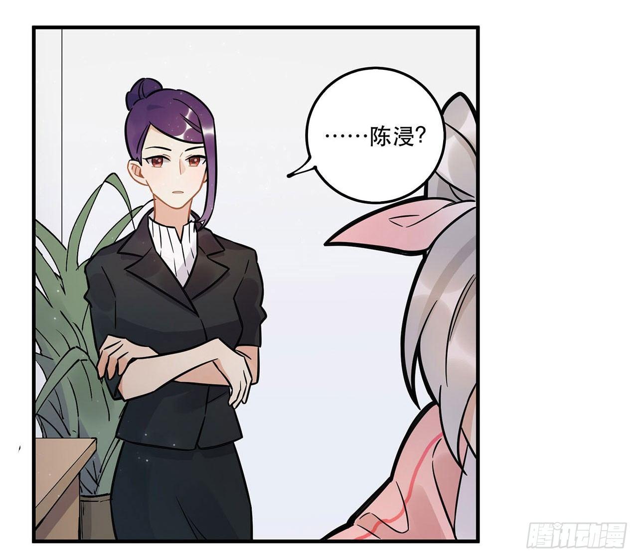《在这个世界与你同行》这一切都是为了你好...... 第5页