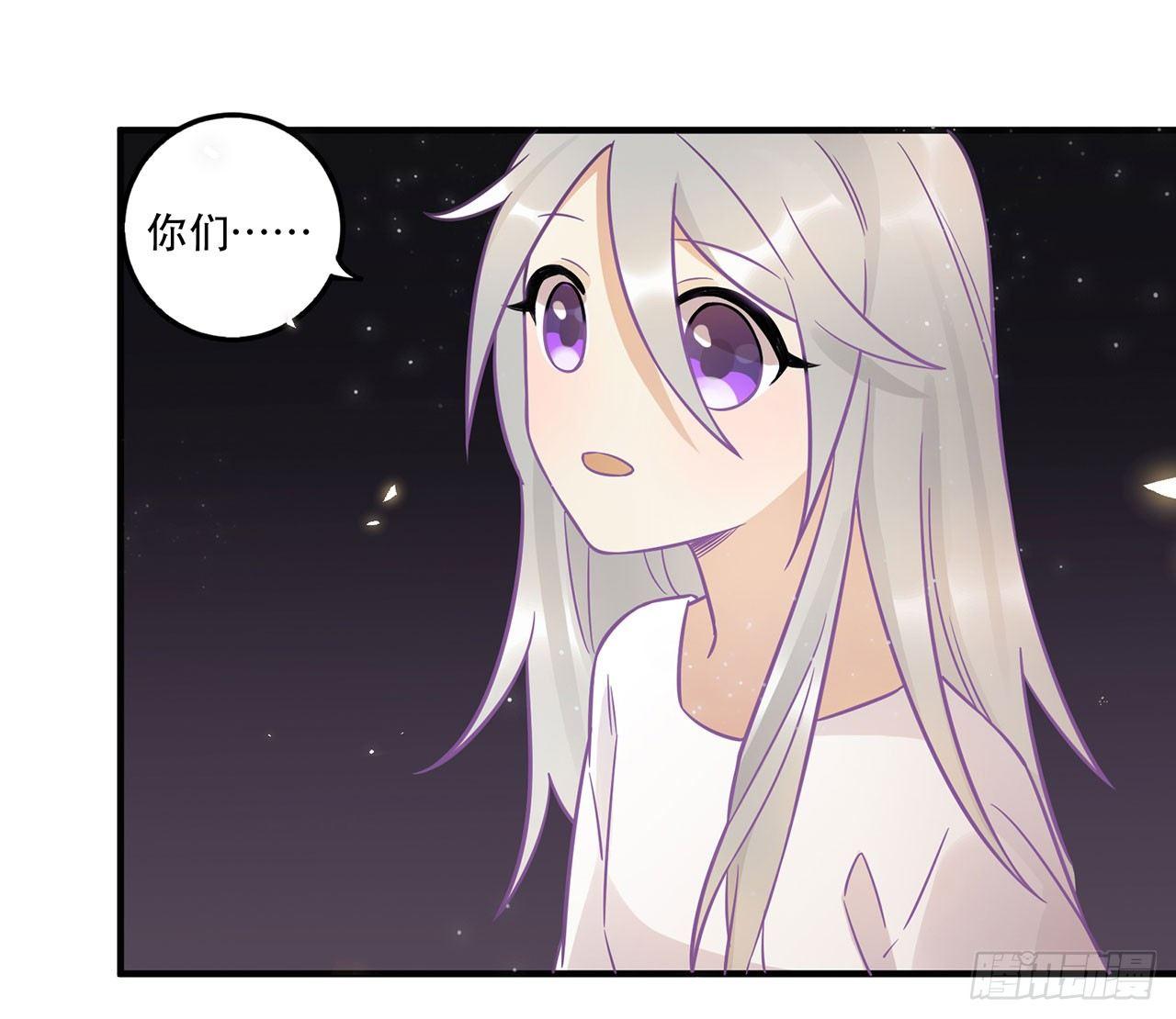 《在这个世界与你同行》永无止境的欲望 第18页