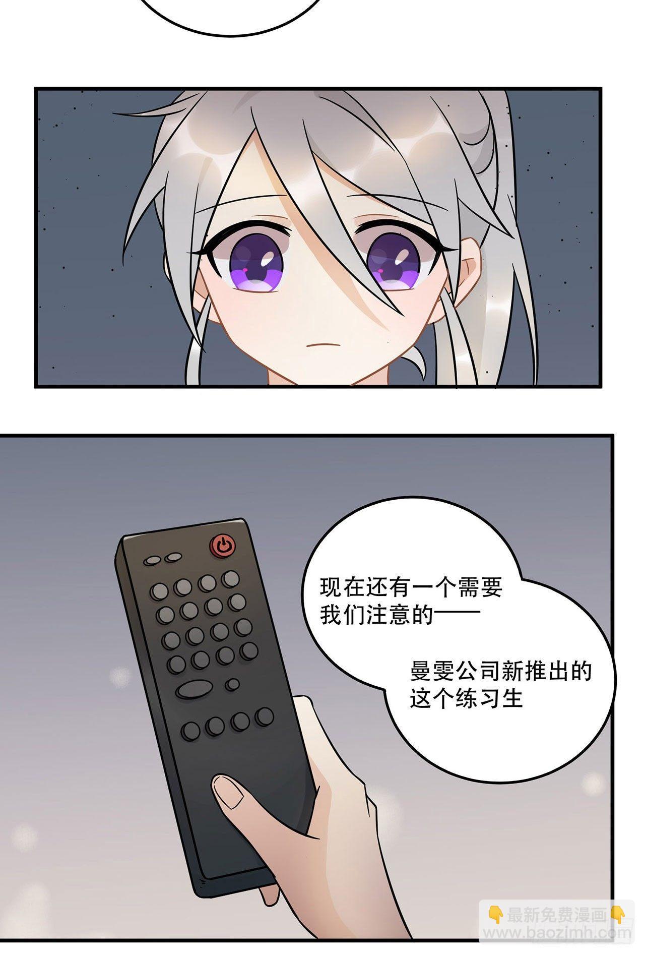 《在这个世界与你同行》永无止境的欲望 第28页