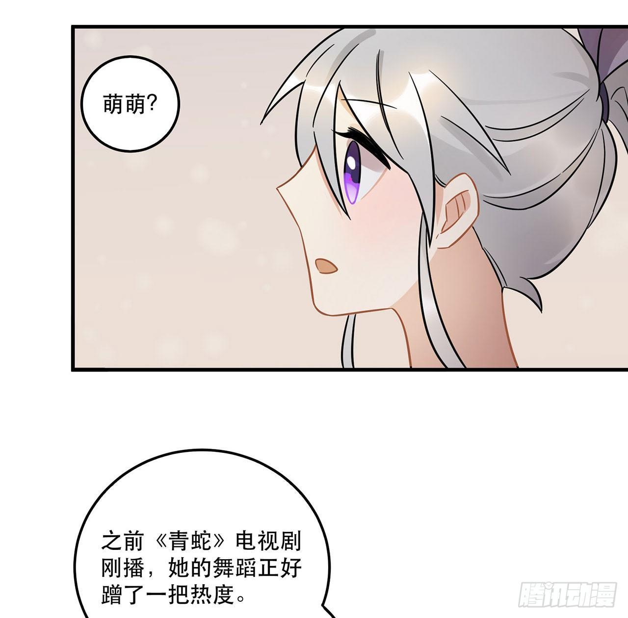 《在这个世界与你同行》永无止境的欲望 第29页